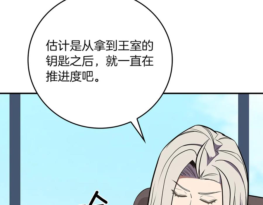 第250页