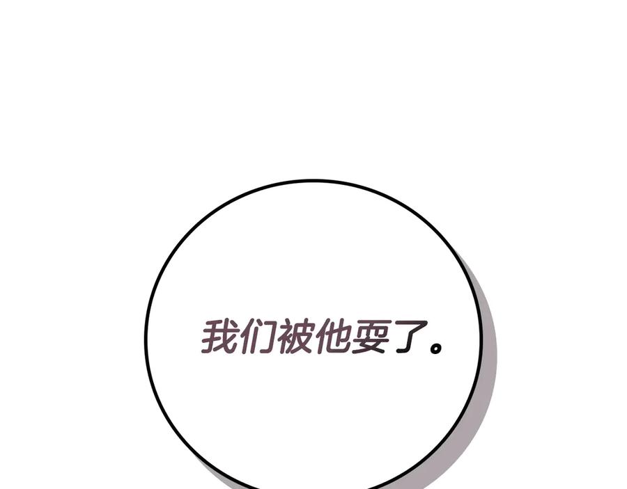 第256页