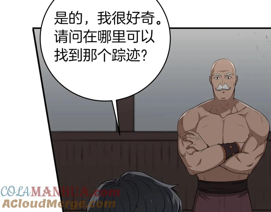 第193页