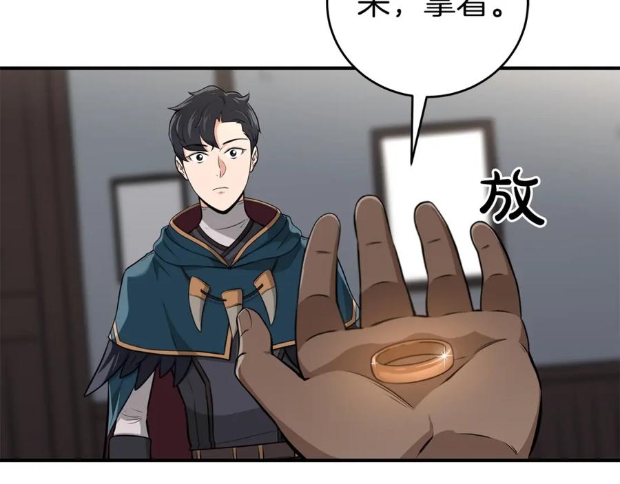 第199页