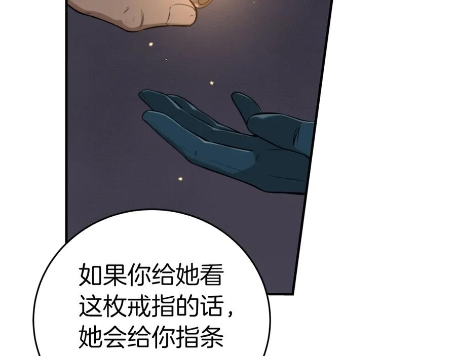 第202页