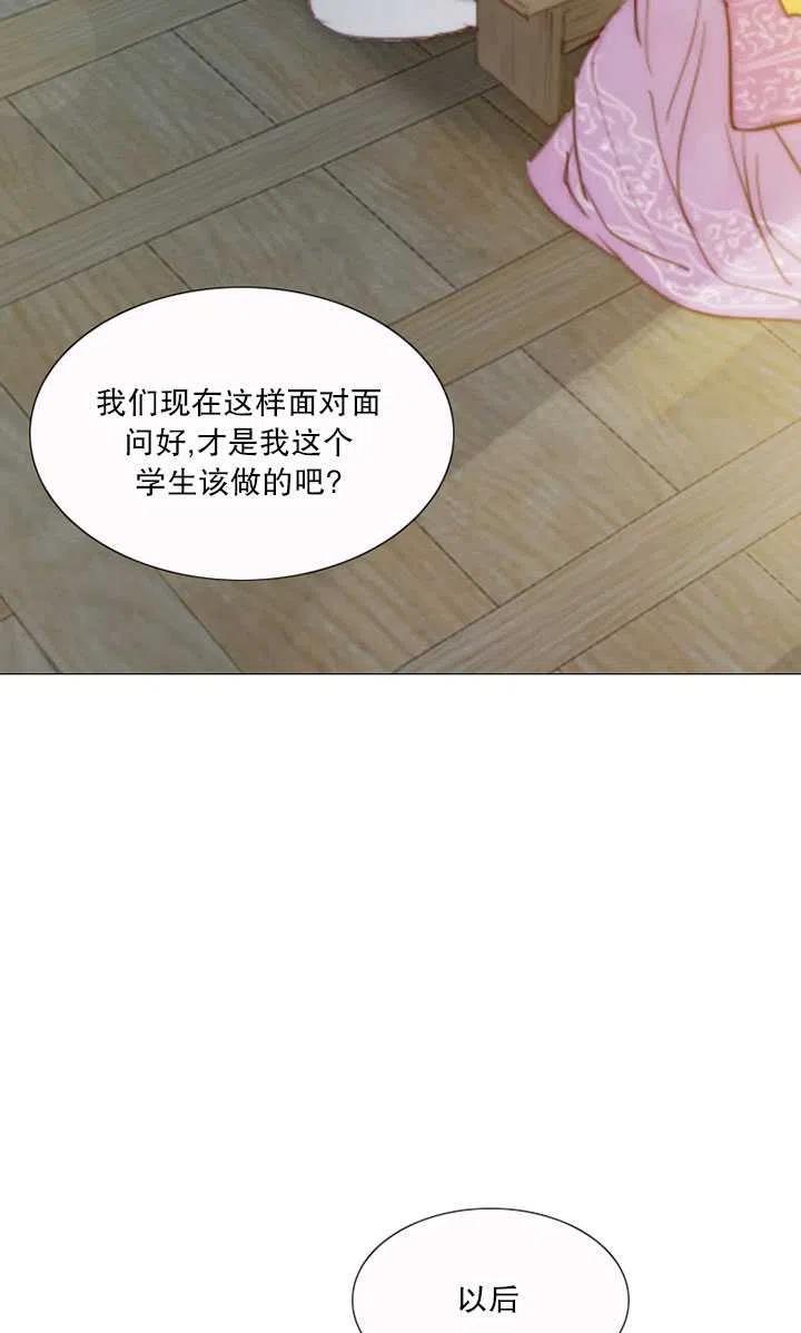 第281页