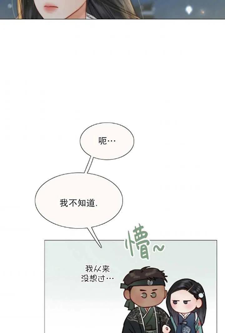第333页