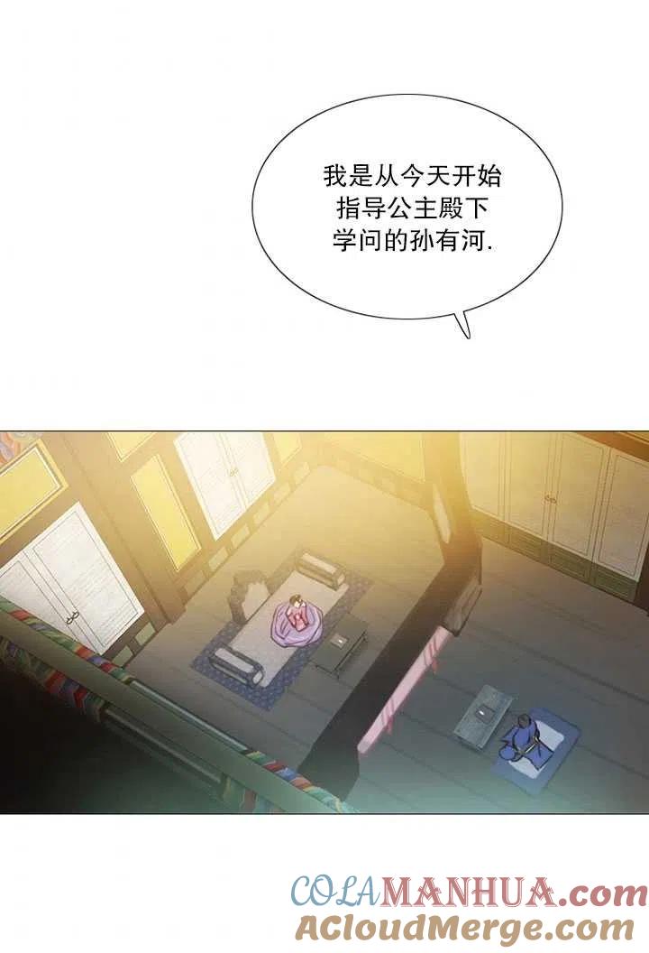 第123页
