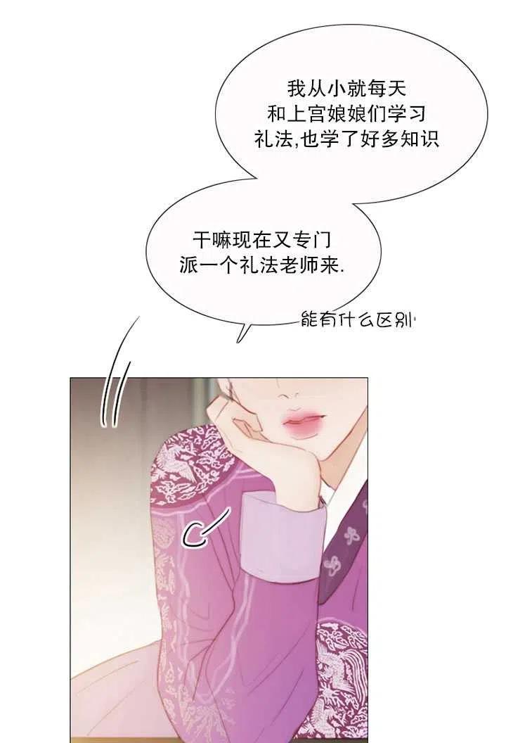 第129页