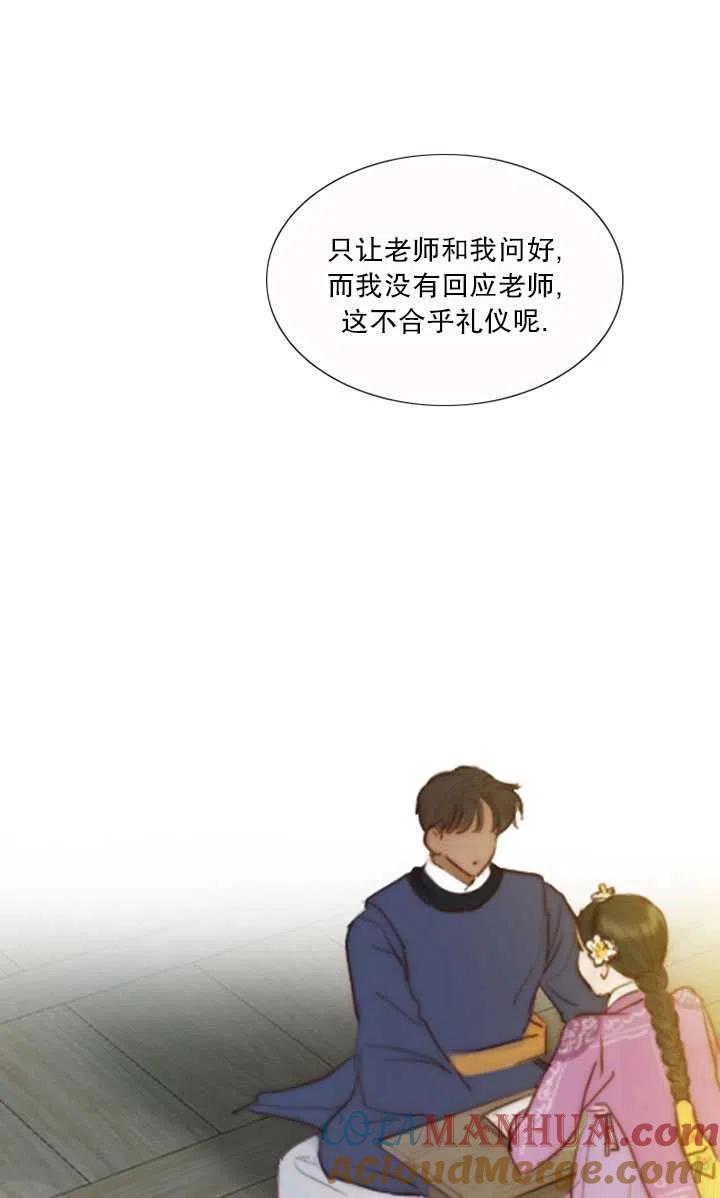 第279页