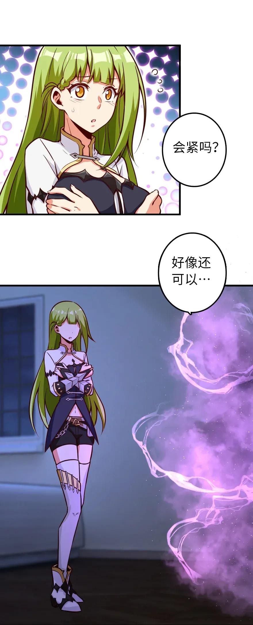 第47页