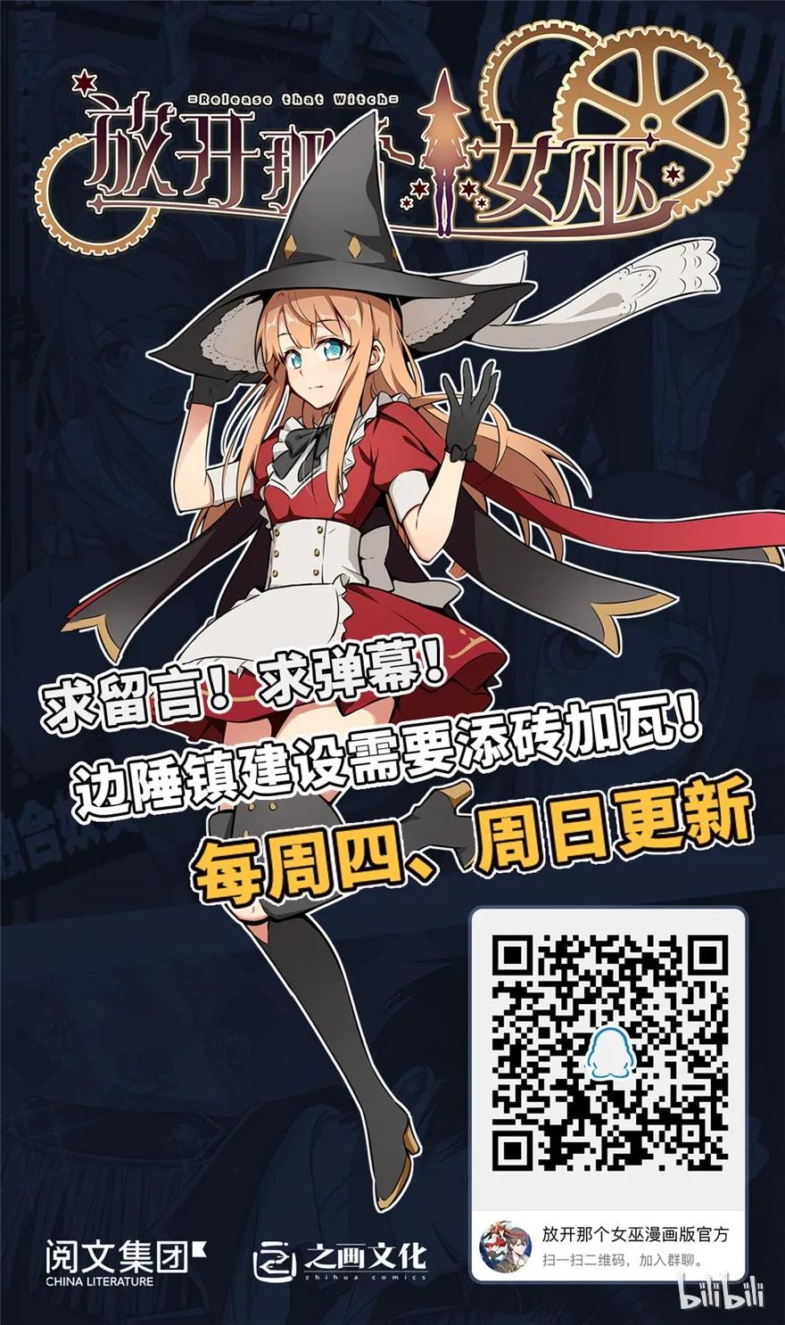 第167页