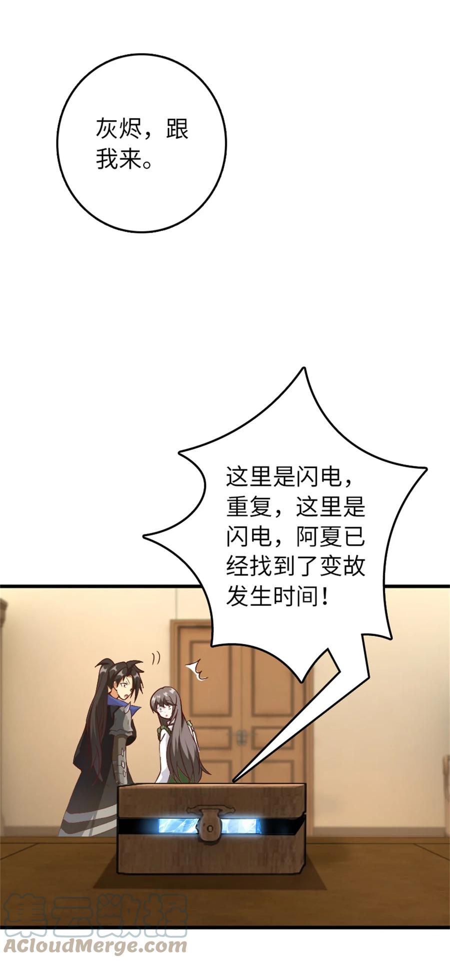 第55页