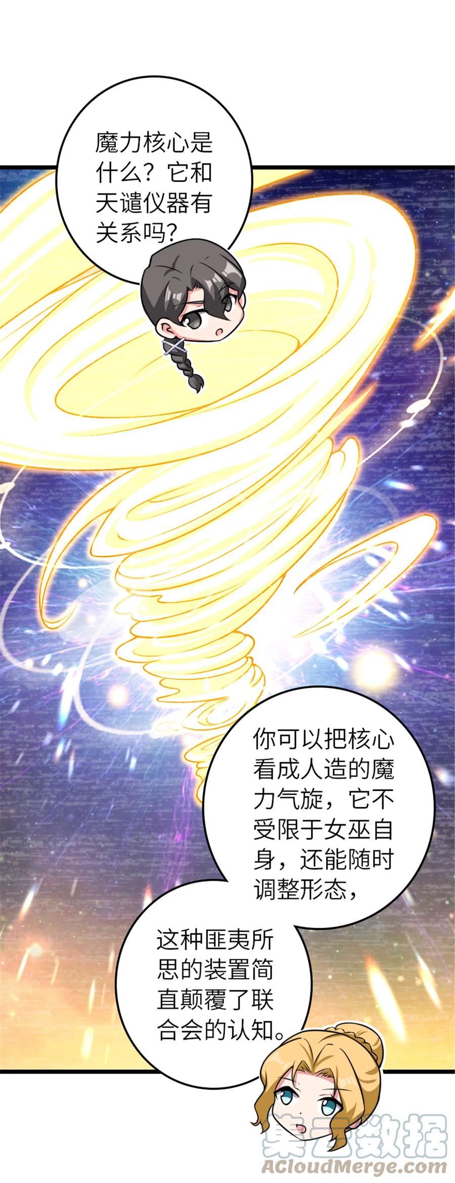 第55页