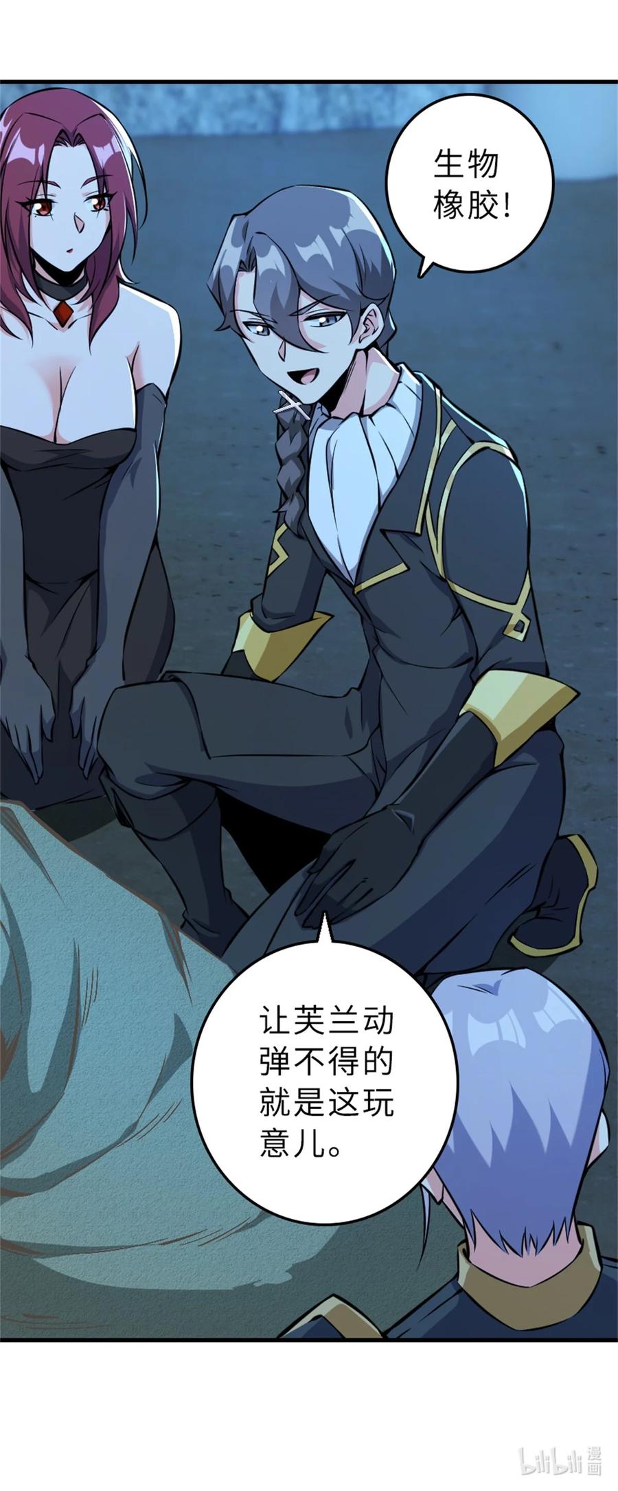 第48页