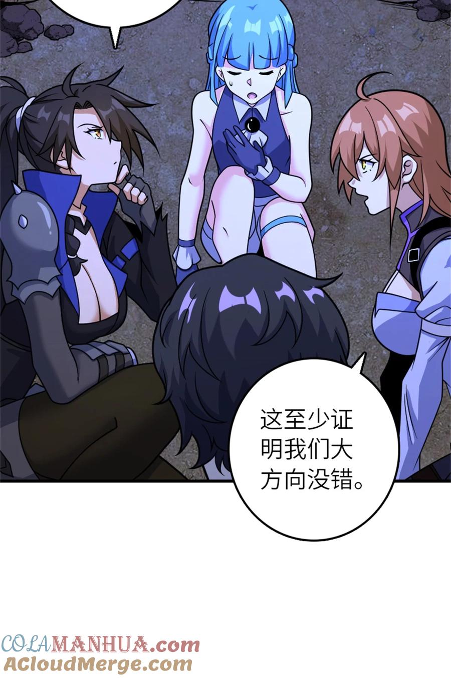 第36页