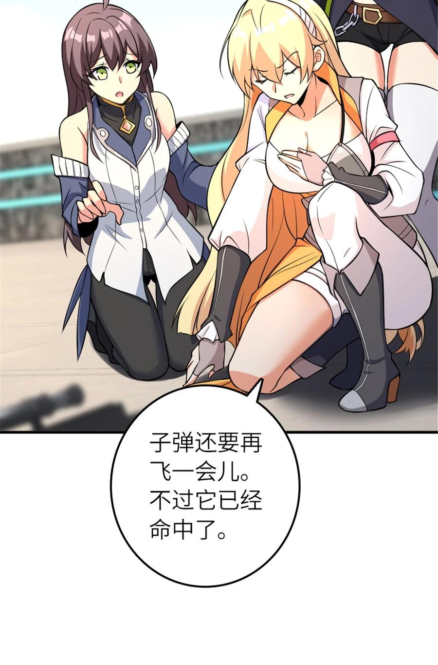 第47页