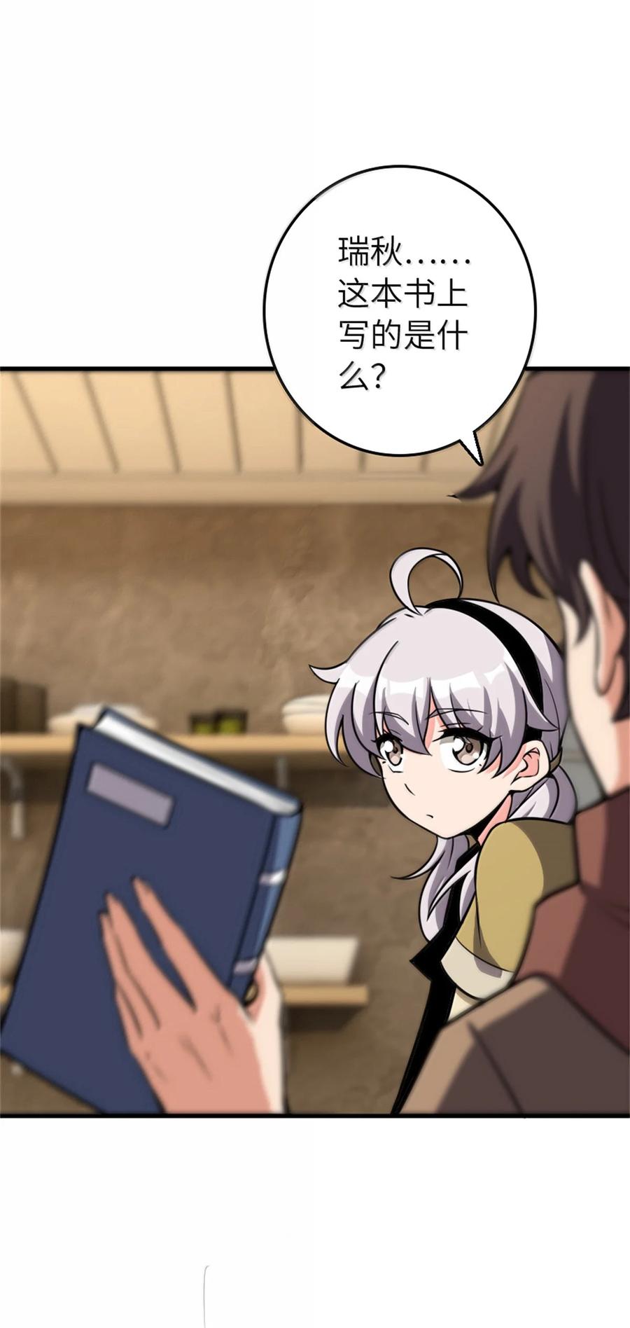 第56页