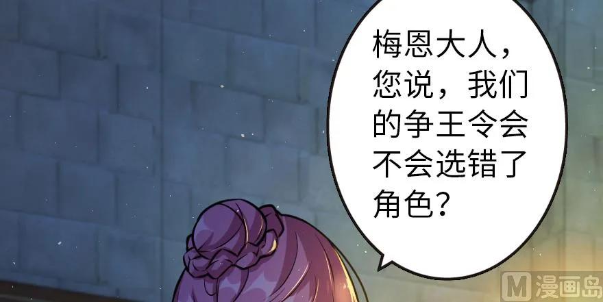 第120页