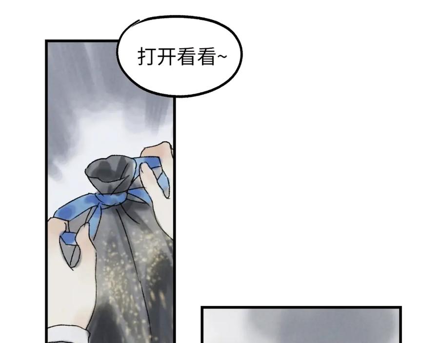 第167页