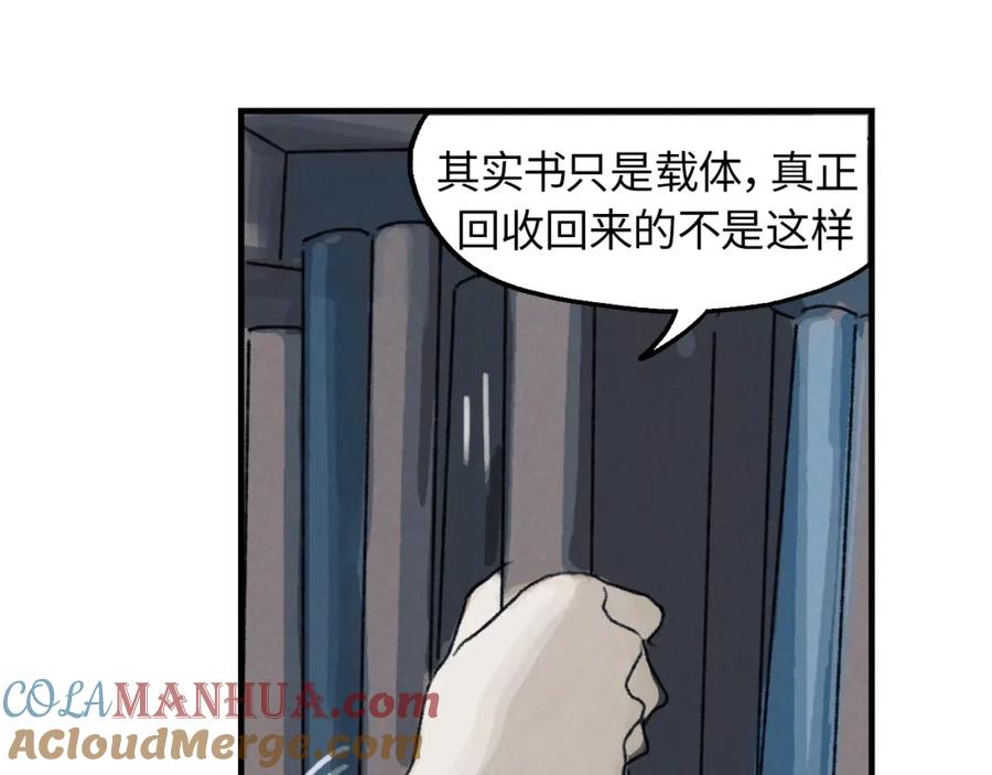 第193页
