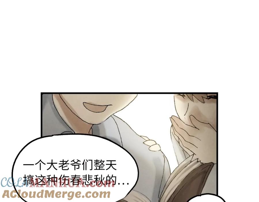 第241页