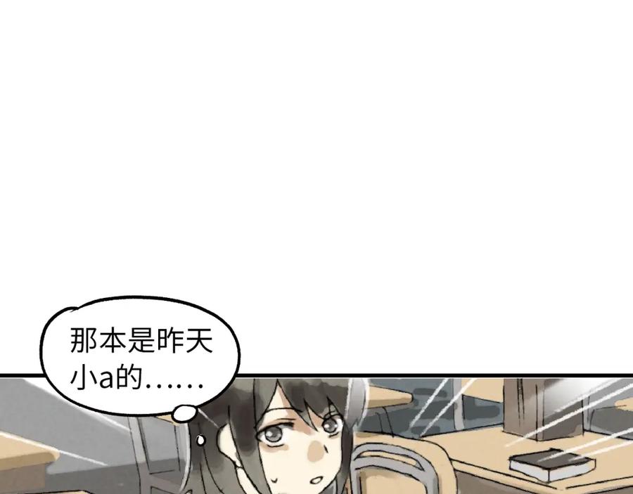 第243页