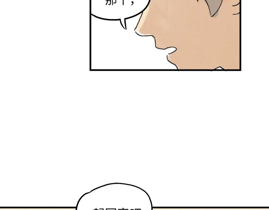 第256页