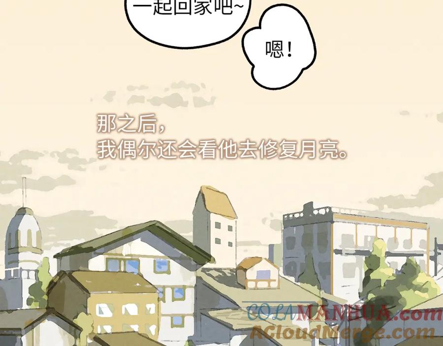 第257页