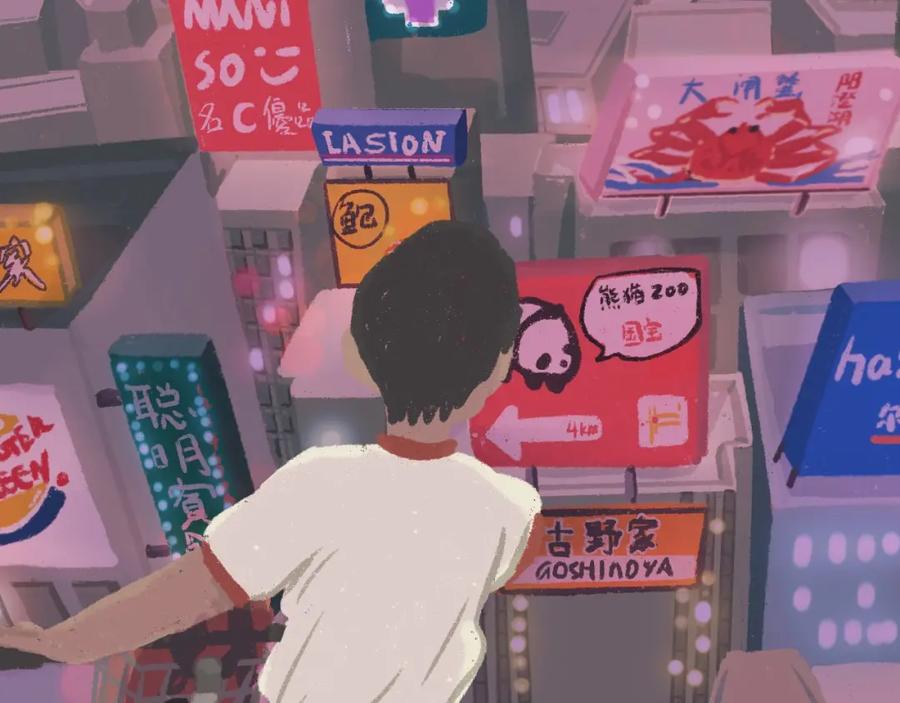 第130页