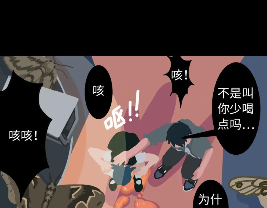 第212页
