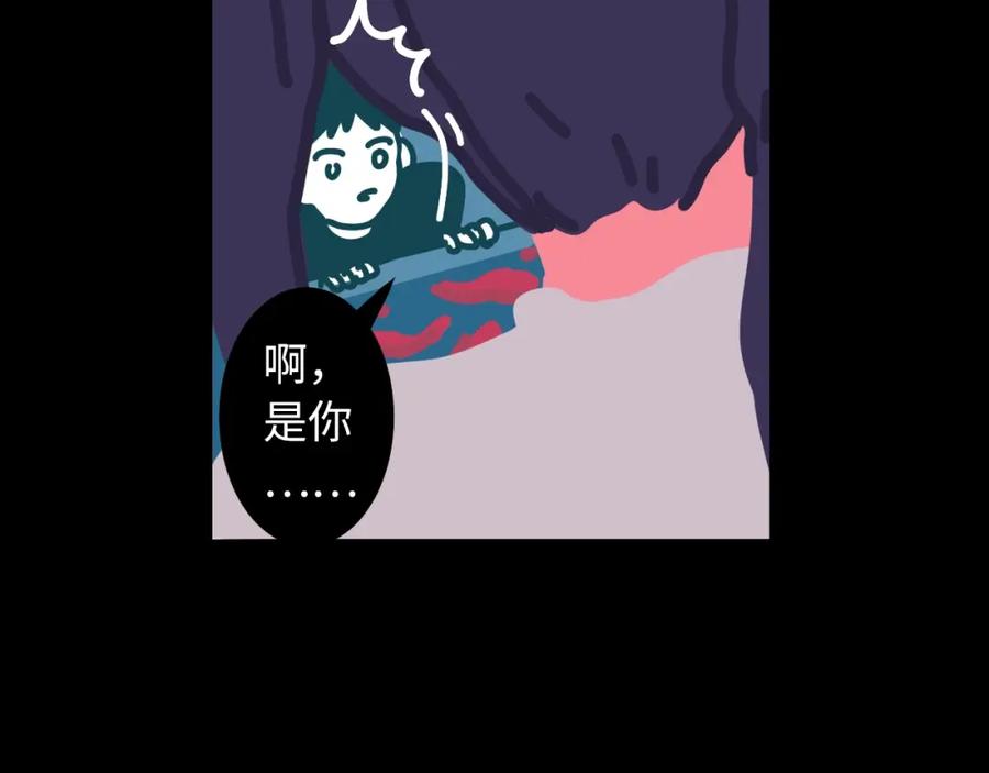 第234页