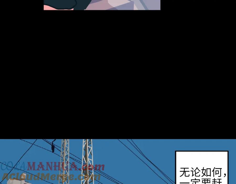 第261页