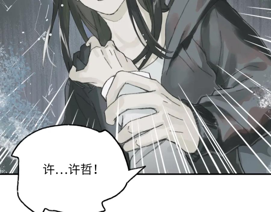 第180页