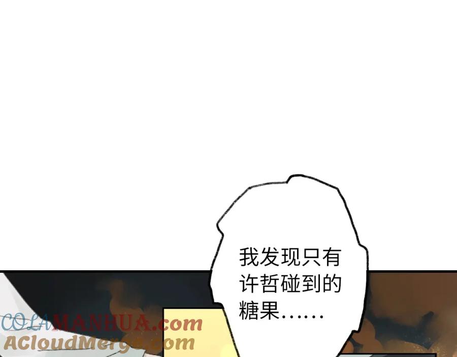 第193页