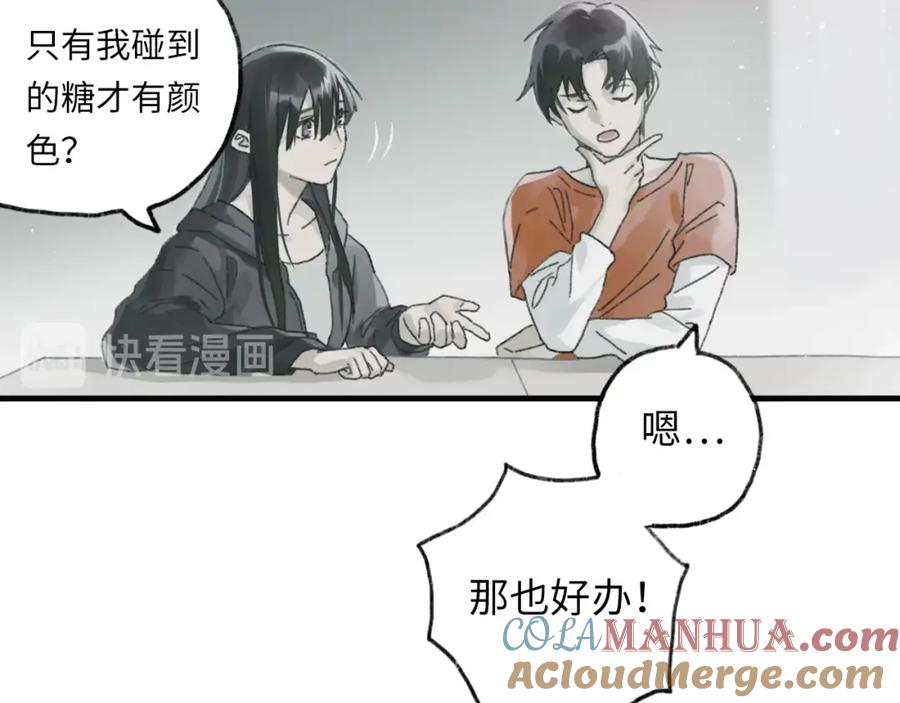 第197页