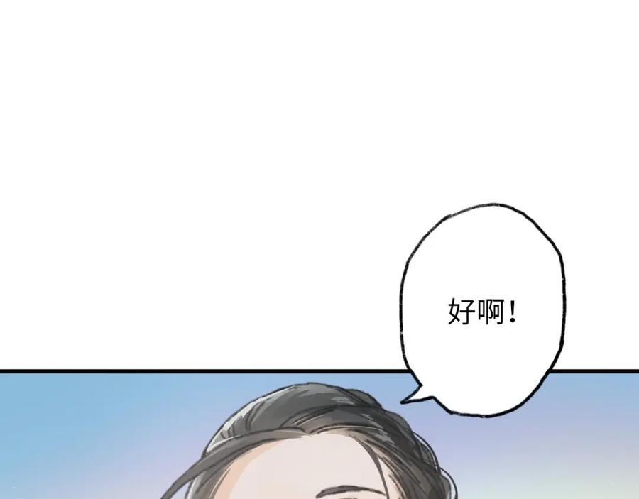 第250页
