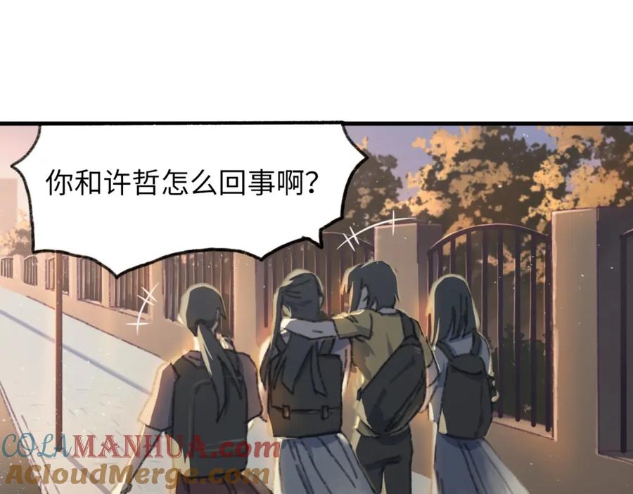 第253页