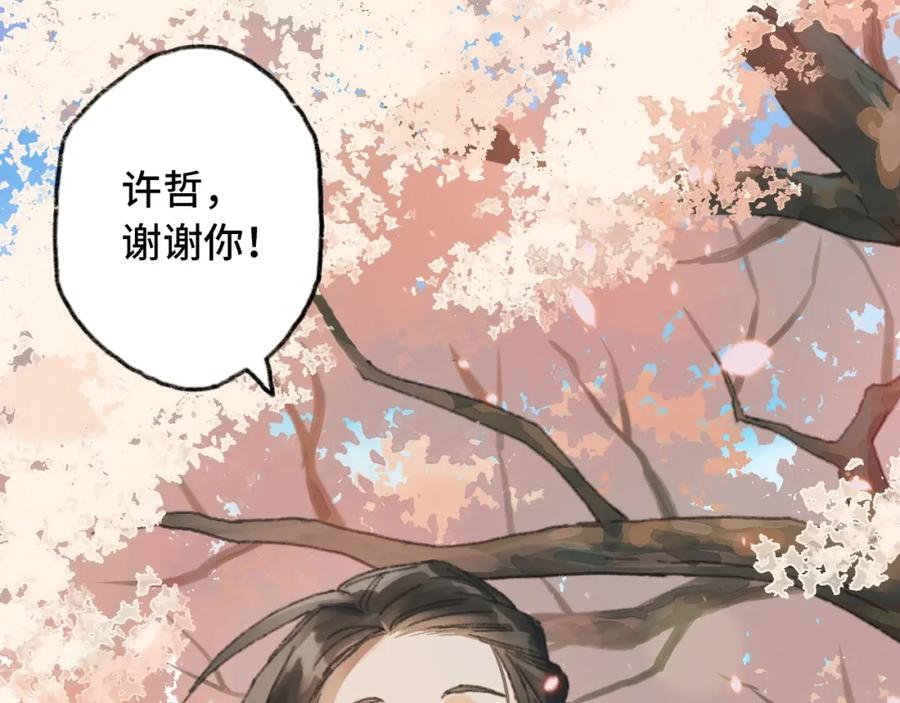 第287页