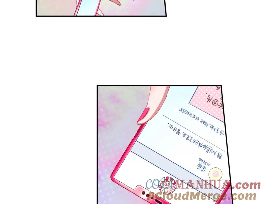 第197页