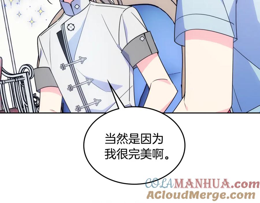 第196页