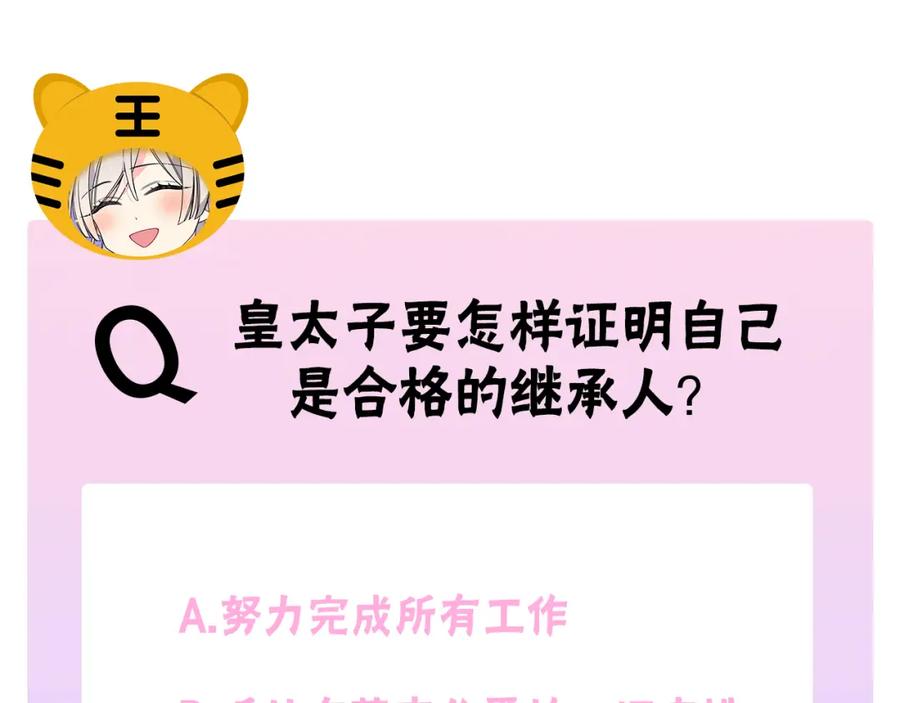 第205页