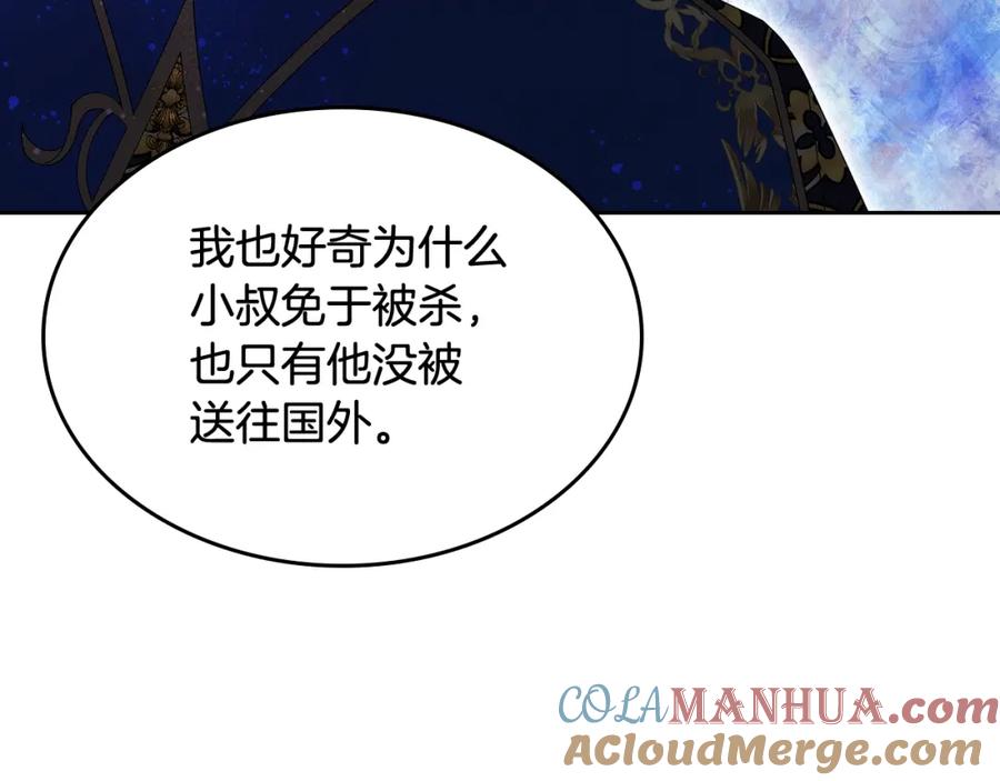 第241页