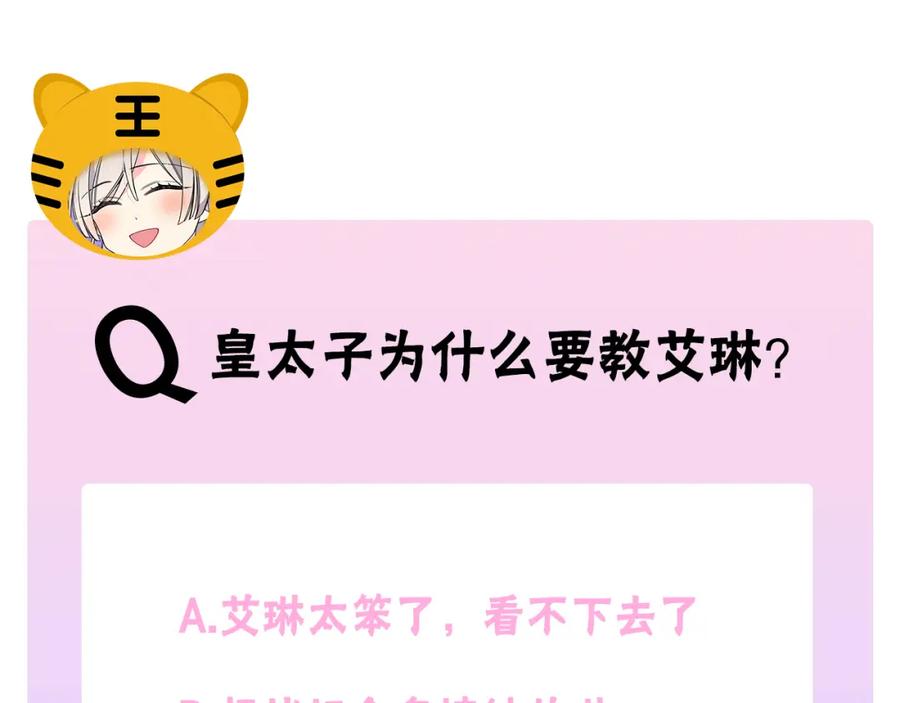 第244页