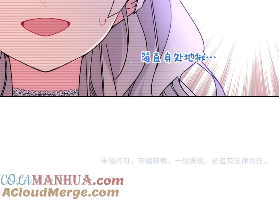 第197页
