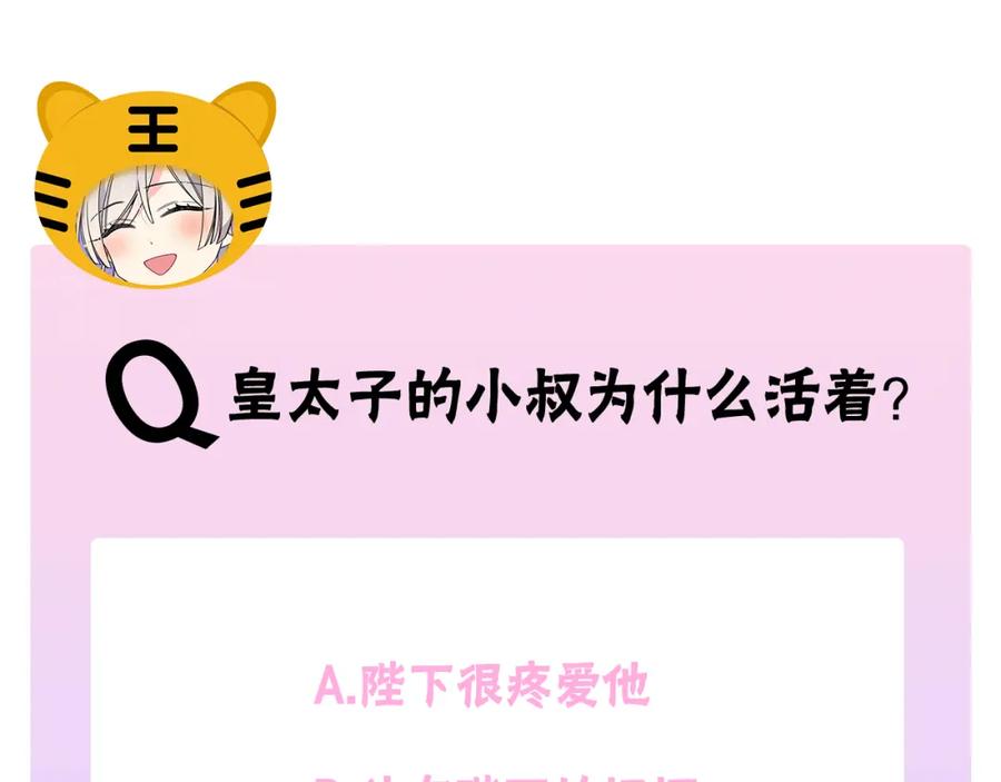 第199页