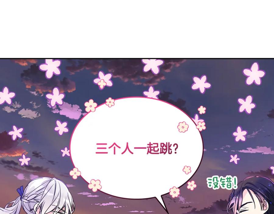 第194页