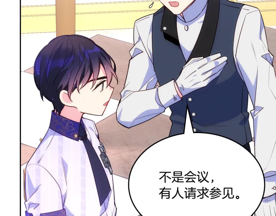 第205页