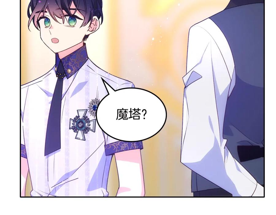 第210页