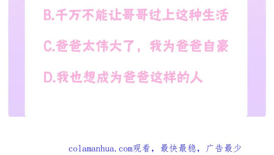 第214页