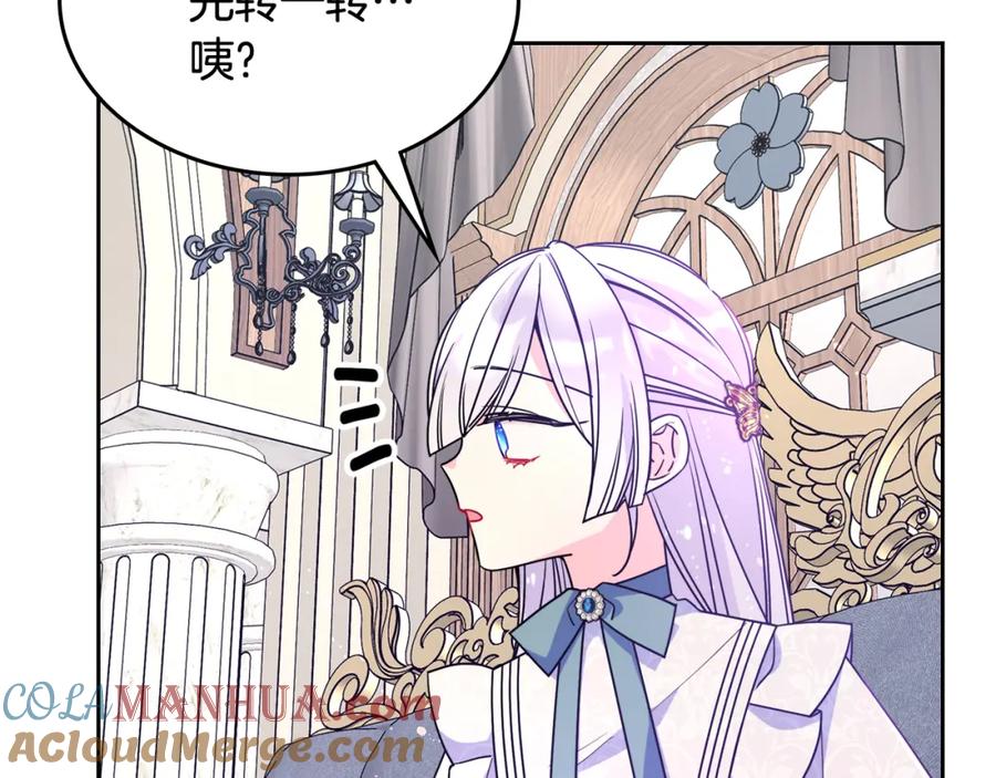 第121页