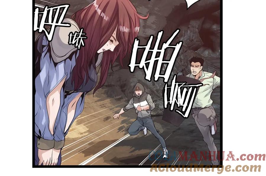 第97页