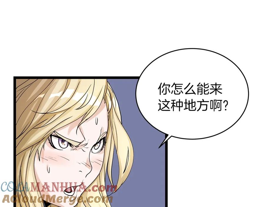 第137页
