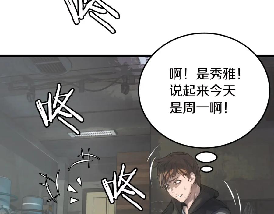 第192页